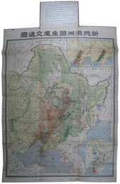 新興満洲国産業交通図