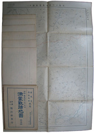 満蒙戦蹟地図　遼陽沙河黒溝台会戦図