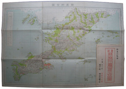 最新関東州庁会屯全図