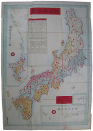 大日本全図