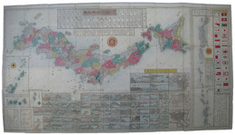 改正再刻　大日本輿地全図