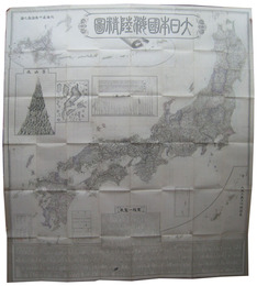 大日本国海陸精図