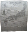 大日本国海陸精図
