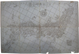 大日本輿地全図