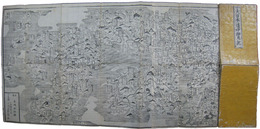 大日本道中細見記