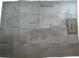 新選大日本地図