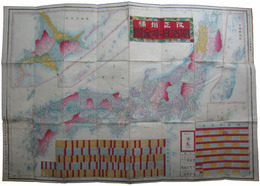 改正増補明治日本地図