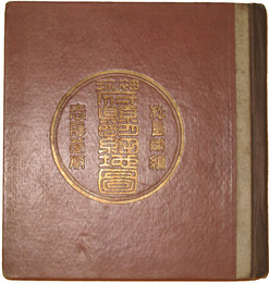袖珍府県明細地図