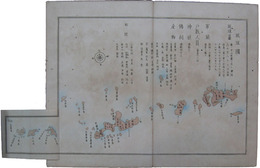 大日本国郡便覧