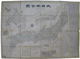 大日本全図