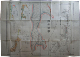 樺太略図・殖民区画地一斑図