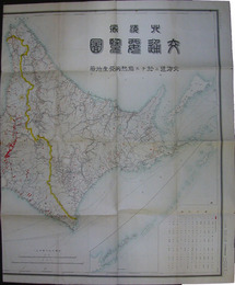 北海道交通要覧図