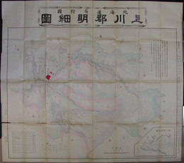 北海道石狩国上川郡明細図