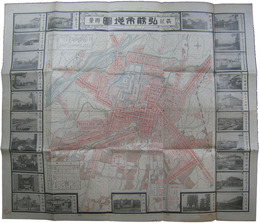 最新測量　弘前市地図