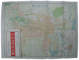 新版　秋田市街全図