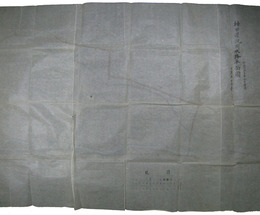 秋田県鹿角郡花輪町　神田灌漑用水路平面図