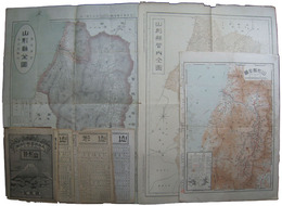 明治期山形県地図一括