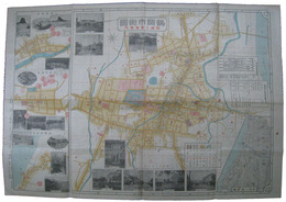 鶴岡市街図　附商工業者案内