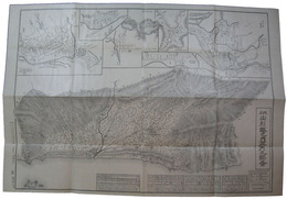 山形県之内庄内三郡図