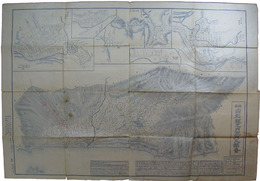 荘内三郡明細図　訂正四版