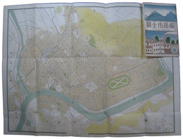 福島市全図　改正町名番地入