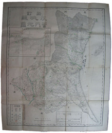 新訂茨城県管内地図