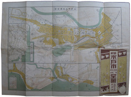 最新水戸市全図