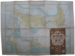 水戸市・磯濱湊・平磯・磯崎全図