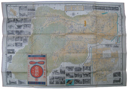 大日本職業別明細図　栃木県安蘇郡・佐野町