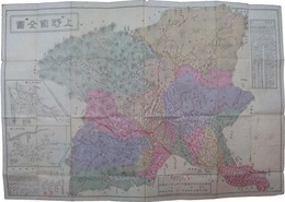 新撰上野国全図