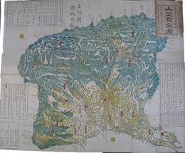 上野国輿地全図（上野国全図）