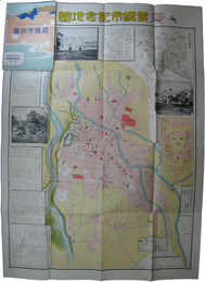 一府十四県連合共進会紀念　前橋市街図