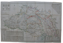 埼玉県管内里程一覧