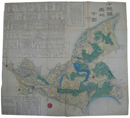 下総国輿地全図