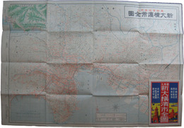 新大横浜市全図