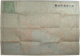 新大横浜市全図