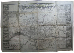 東京市街電車鉄道案内図