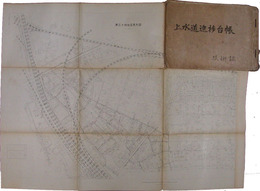 上水道進捗台帳