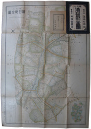 渋谷町全図