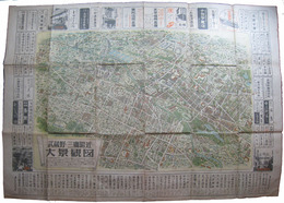 武蔵野・三鷹・小金井　詳細大地図