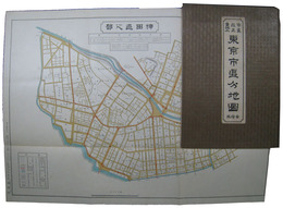 市区改正番地入　東京市区分地図