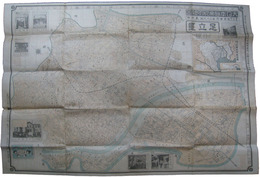 大日本職業別明細図　足立区