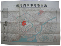 東京市電車案内地図
