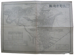 最新詳密　長野市地図