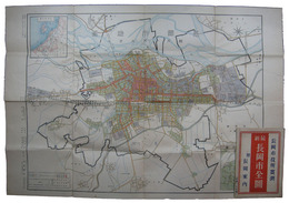 最新長岡市全図
