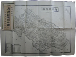 岩船郡明細地図