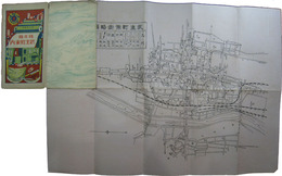 福井県武生町案内