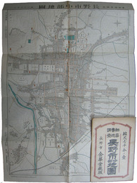 長野市中部地図