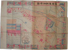 名古屋明細全図