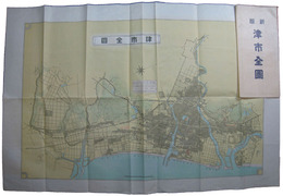 新版　津市全図